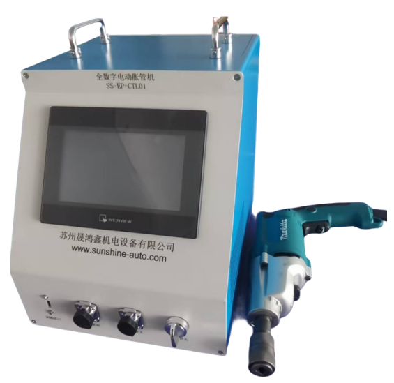 全数字电动胀管机